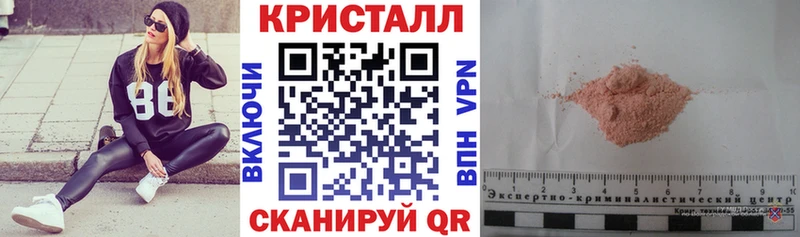 Amphetamine Розовый  Гулькевичи 