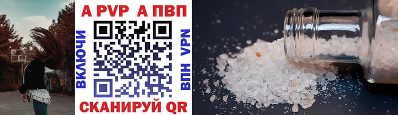 APVP СК  Гулькевичи 