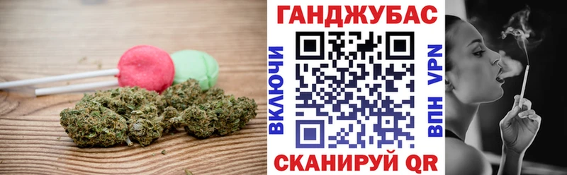 Еда ТГК конопля  Гулькевичи 
