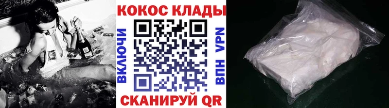 сколько стоит Гулькевичи Кокаин 99%