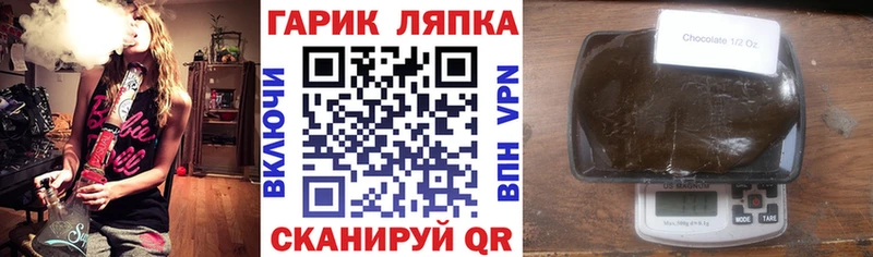 ГАШ Premium  даркнет сайт  Гулькевичи 