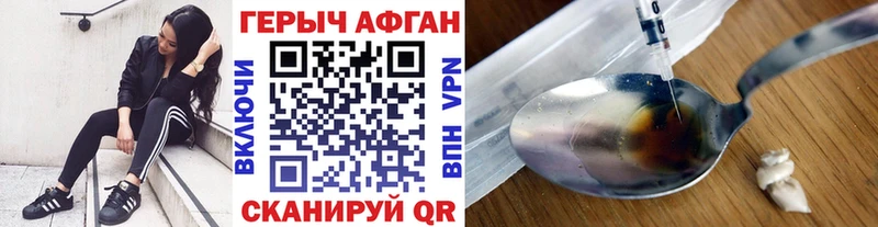 Героин белый  наркота  Гулькевичи 