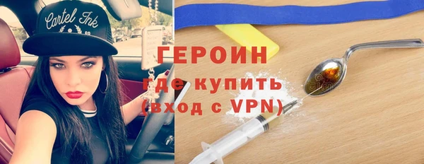 ПСИЛОЦИБИНОВЫЕ ГРИБЫ Бородино