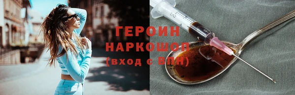 ПСИЛОЦИБИНОВЫЕ ГРИБЫ Бородино