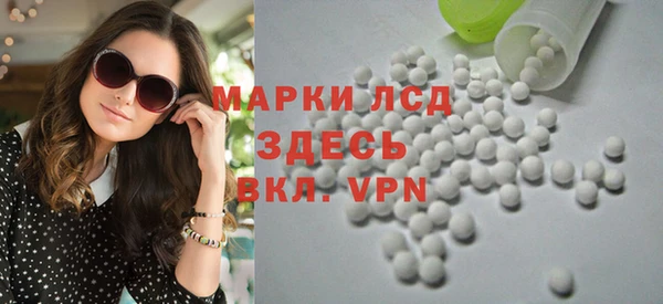 ПСИЛОЦИБИНОВЫЕ ГРИБЫ Бородино