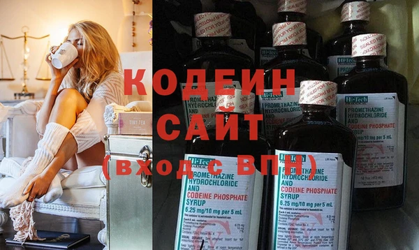 кокаин перу Беломорск
