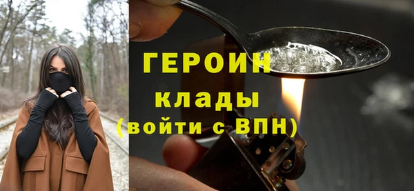 ПСИЛОЦИБИНОВЫЕ ГРИБЫ Бородино