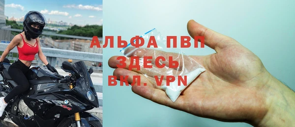гашишное масло Бугульма