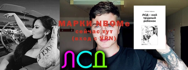 гашишное масло Бугульма