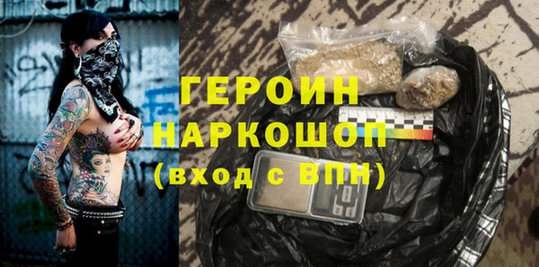 ПСИЛОЦИБИНОВЫЕ ГРИБЫ Бородино