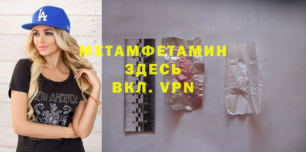 jwh Бронницы