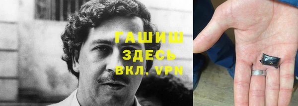 гашишное масло Бугульма