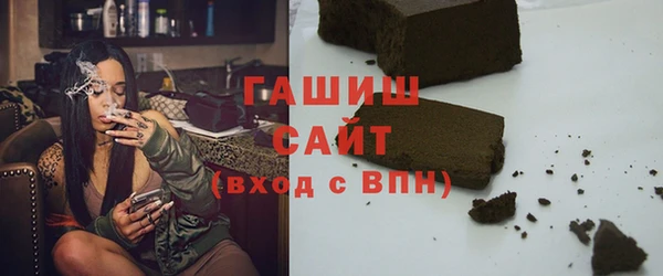 jwh Бронницы