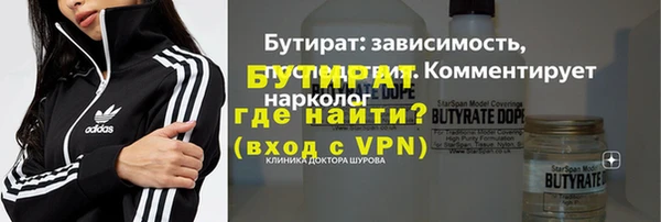 jwh Бронницы