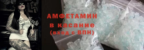 jwh Бронницы