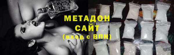 гашишное масло Бугульма