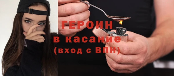 jwh Бронницы