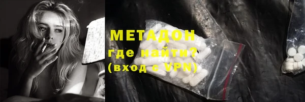 гашишное масло Бугульма