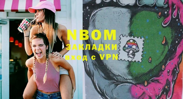 jwh Бронницы