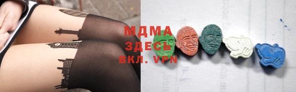 гашишное масло Бугульма