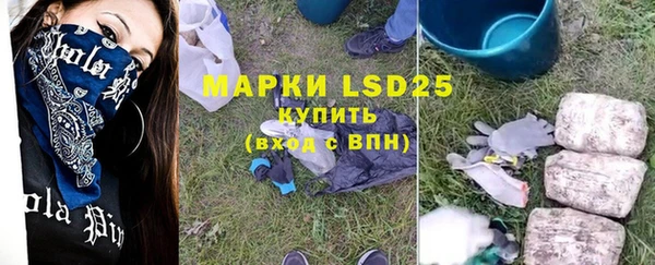 jwh Бронницы
