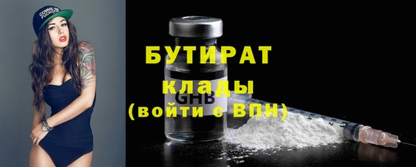 jwh Бронницы