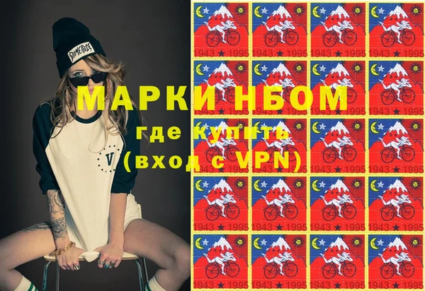 jwh Бронницы