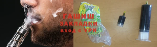 ПСИЛОЦИБИНОВЫЕ ГРИБЫ Бородино