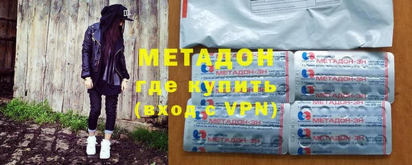 гашишное масло Бугульма