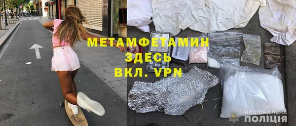 гашишное масло Бугульма