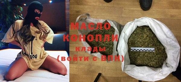ПСИЛОЦИБИНОВЫЕ ГРИБЫ Бородино
