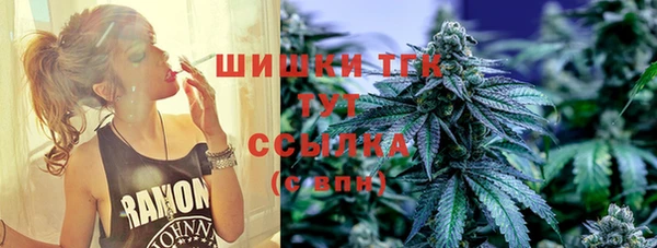 jwh Бронницы