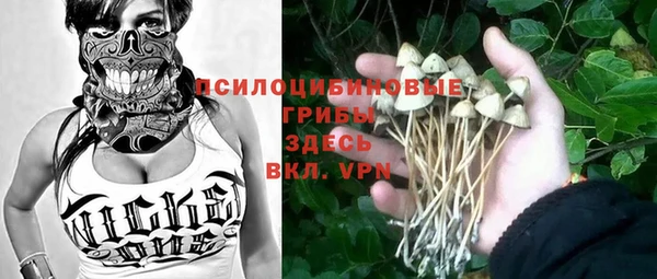 гашишное масло Бугульма