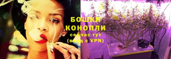 гашишное масло Бугульма
