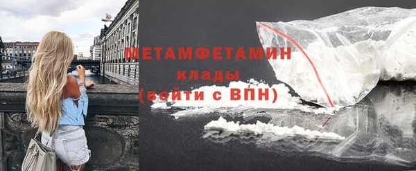 jwh Бронницы