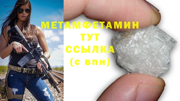гашишное масло Бугульма