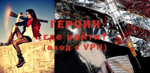 ПСИЛОЦИБИНОВЫЕ ГРИБЫ Бородино