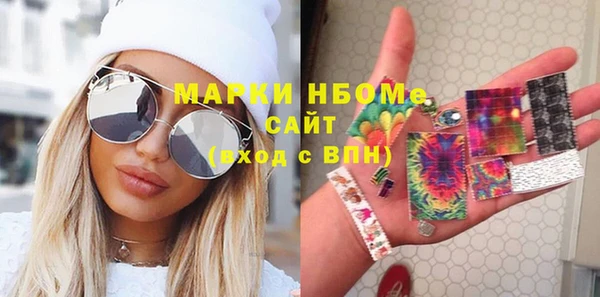 jwh Бронницы