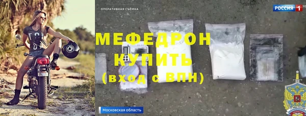 jwh Бронницы