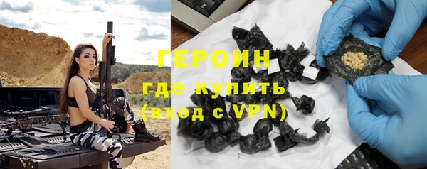 метамфетамин Белоозёрский