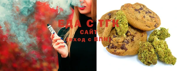 гашишное масло Бугульма