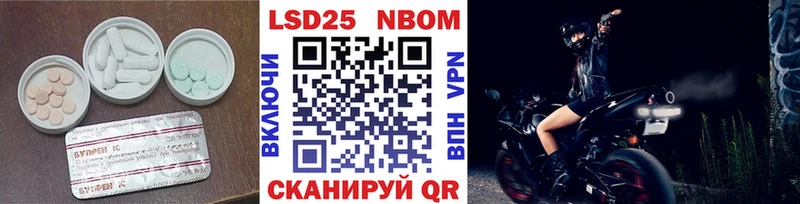 LSD-25 экстази кислота  даркнет сайт  Гулькевичи 