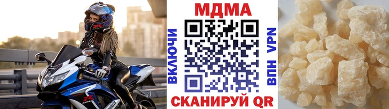 МДМА VHQ  Гулькевичи 
