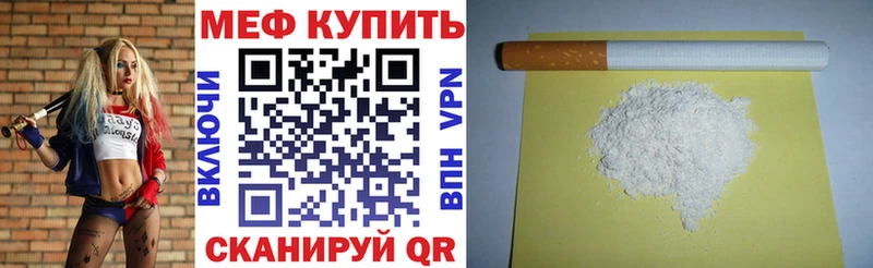 МЯУ-МЯУ мяу мяу  наркота  Гулькевичи 