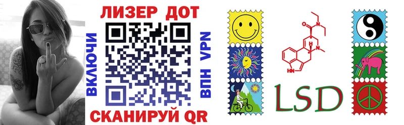 Марки 25I-NBOMe 1,8мг цены Гулькевичи