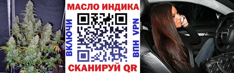 купить закладку  OMG сайт  Дистиллят ТГК гашишное масло  Гулькевичи 
