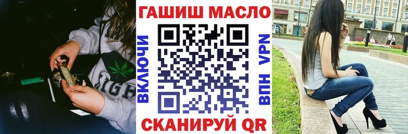 ТГК гашишное масло Гулькевичи