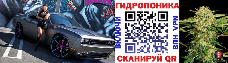 Марихуана ГИДРОПОН  как найти   mega вход  Гулькевичи 